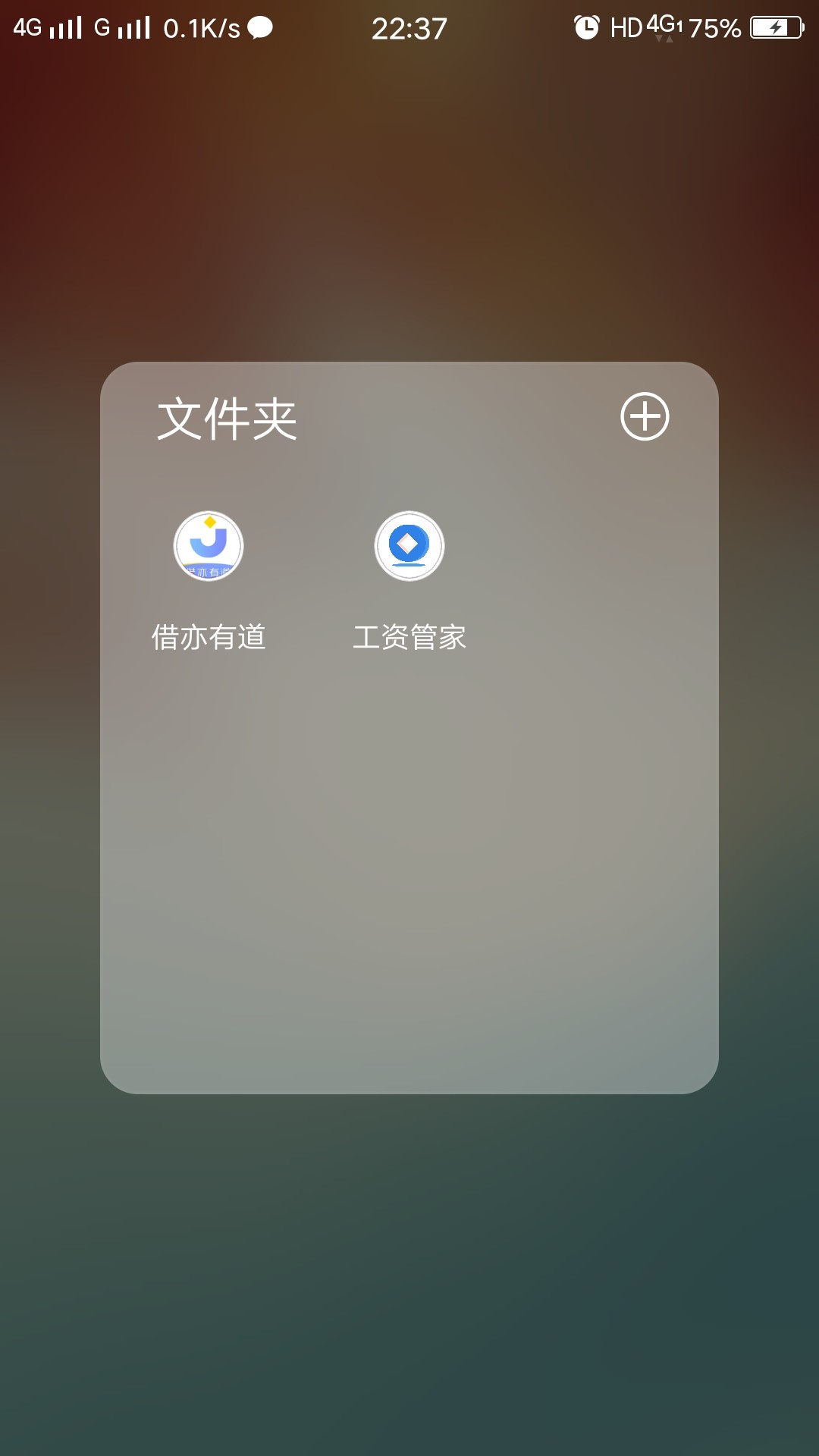 借赤有道是这个么借赤有道  是这个么

84 / 作者:龍山小雨 / 