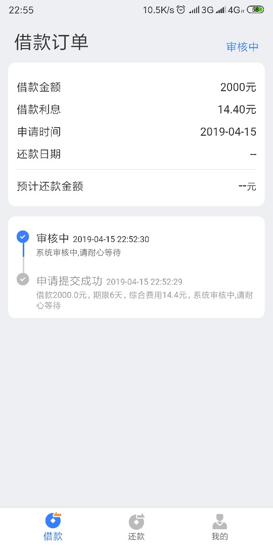 佰亿钱转人工审核什么意思，？这么佰亿钱  转人工审核什么意思，？这么晚还会16 / 作者:林阳 / 