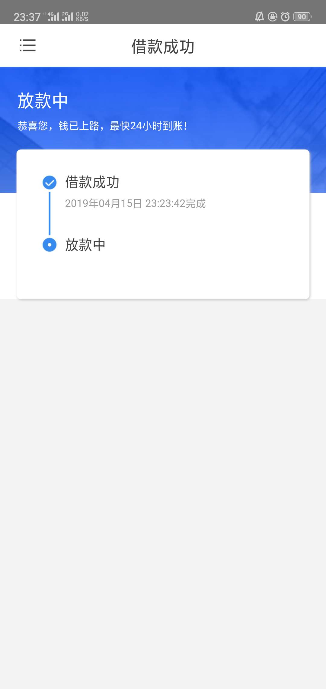 稳不稳？稳不稳？


87 / 作者:裤裆雷多 / 