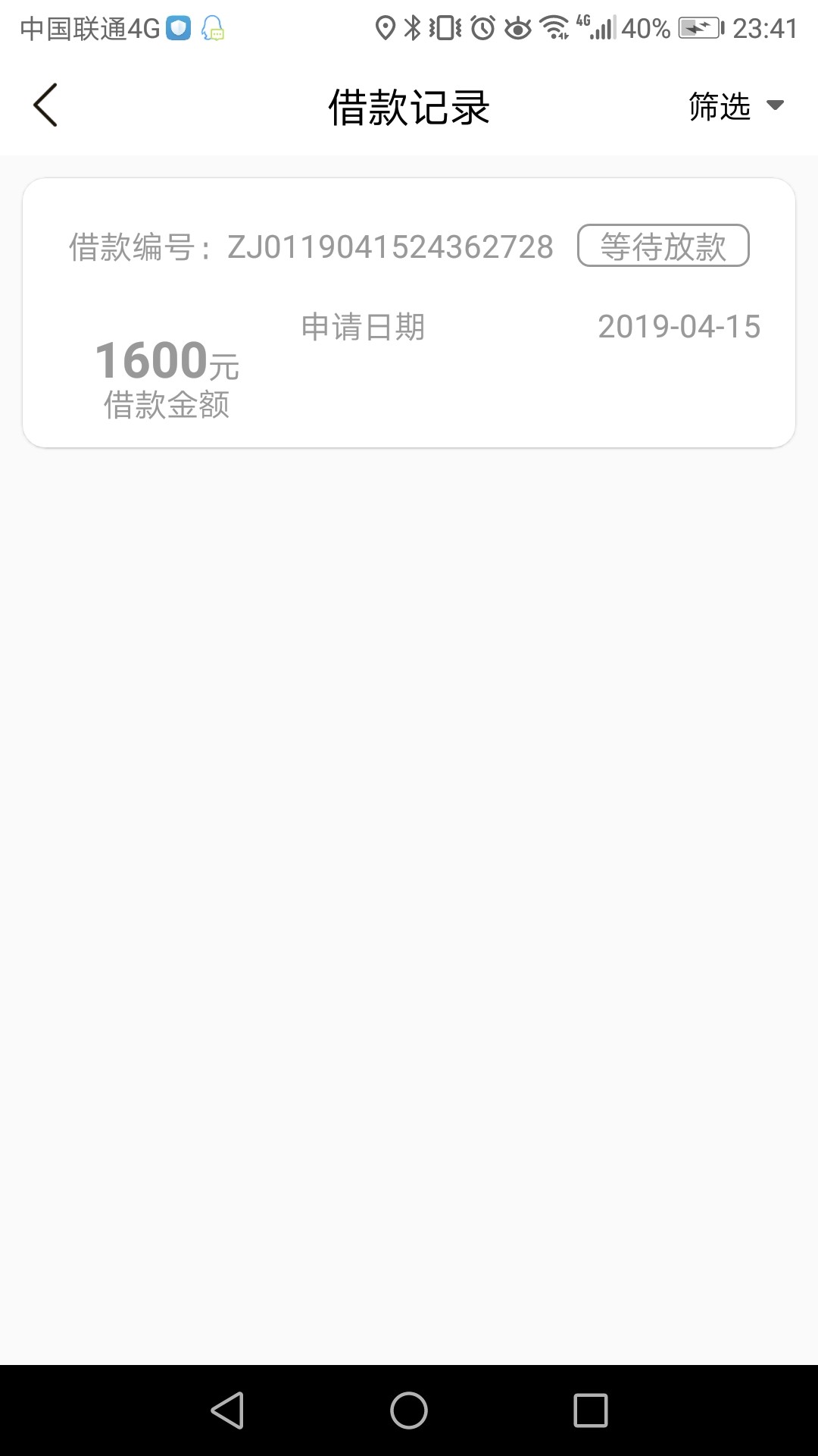 美丽钱贷，撸了一天了，看到这四个美丽钱贷，撸了一天了，看到这四个字心情美94 / 作者:T。。。 / 