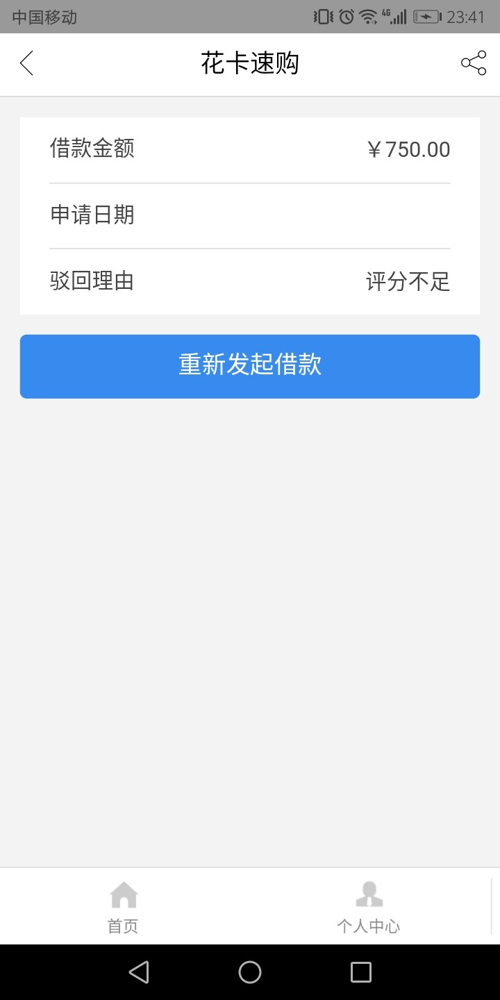 稳不稳？稳不稳？


19 / 作者:东方红电视 / 