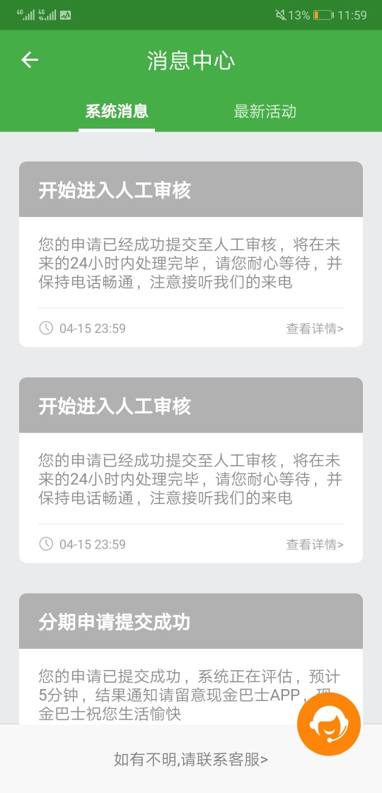 就我是人工吗就我是人工吗

66 / 作者:追梦人555 / 