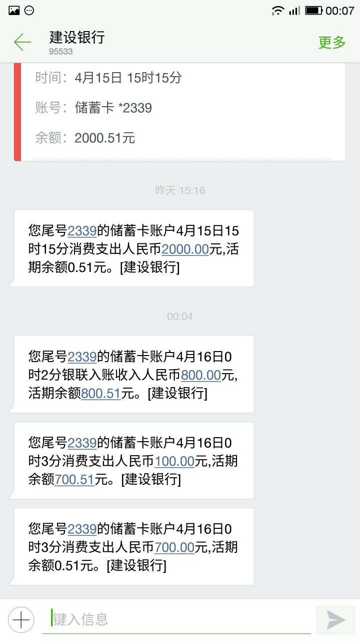 呵哈哈哈哈哈哈哈哈哈今年第一炮1呵哈哈哈哈哈哈哈哈哈今年第一炮12点就一直46 / 作者:是否?知否 / 