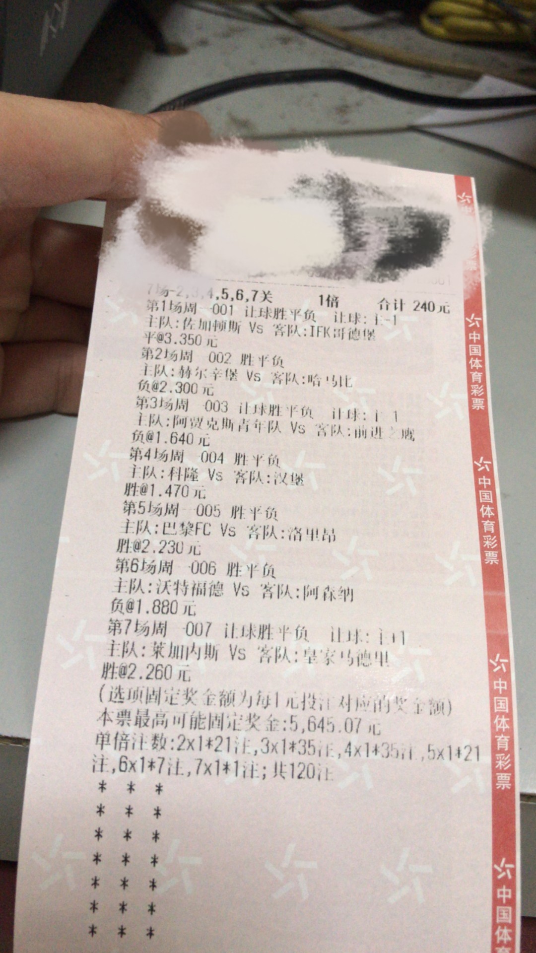 老哥们，给我力量，全部家产，{:

老哥们，给我力量，全部家产，
20 / 作者:朝伟 / 