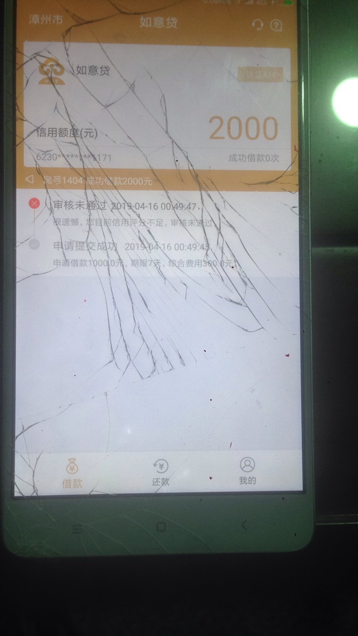 如意贷新出的快去撸入口有道如意贷   新出的   快去撸      入口  有道94 / 作者:老哥稳不稳D / 