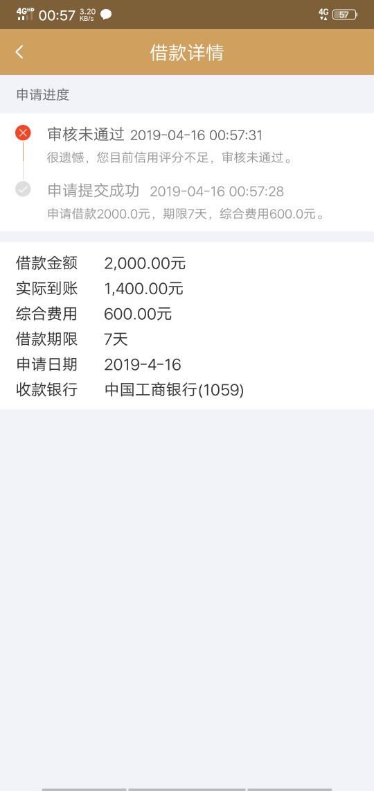如意贷，0.03秒如意贷，0.03秒

83 / 作者:lihaojiaaa / 