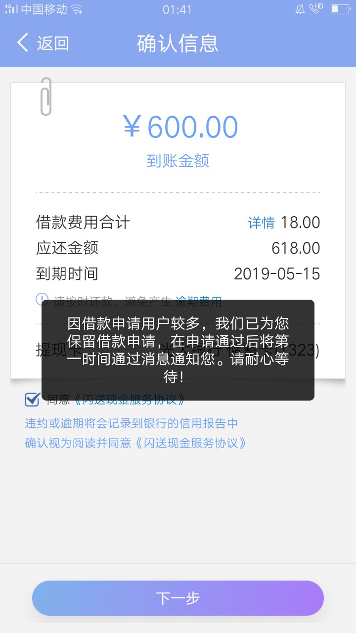 老哥们这个怎么破，也没有买会员入老哥们这个怎么破，也没有买会员入口阿？

46 / 作者:只求下个工资 / 
