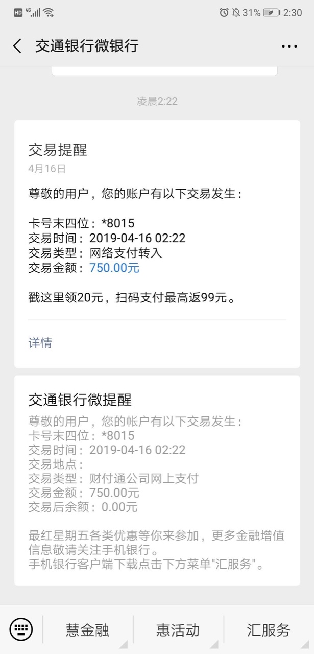 今晚成果。求同系列先过的玉米花，求同系列，蒲公英s了
然后管家过了花卡速递0 / 作者:又多一笔 / 