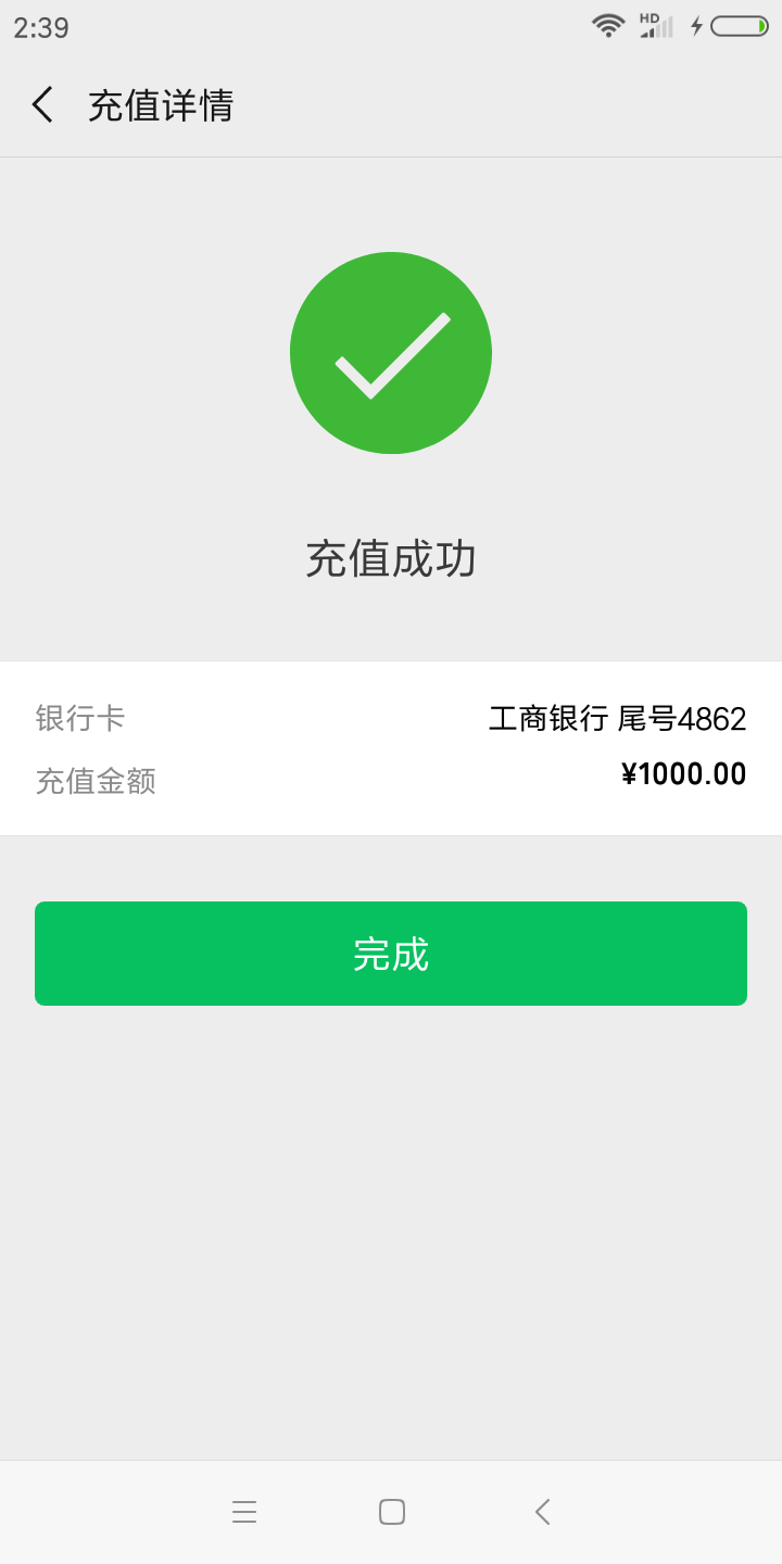 一天看你们下款，我也秒到吧一天看你们下款，我也秒到吧

51 / 作者:撸到你叫爹 / 