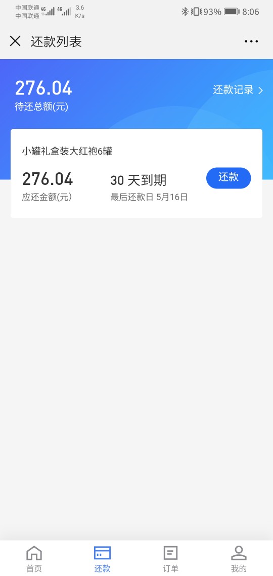 闪银的闪闪花花，买茶叶通过了，发闪银的闪闪花花，买茶叶通过了，发货中，下66 / 作者:！！！5774312 / 