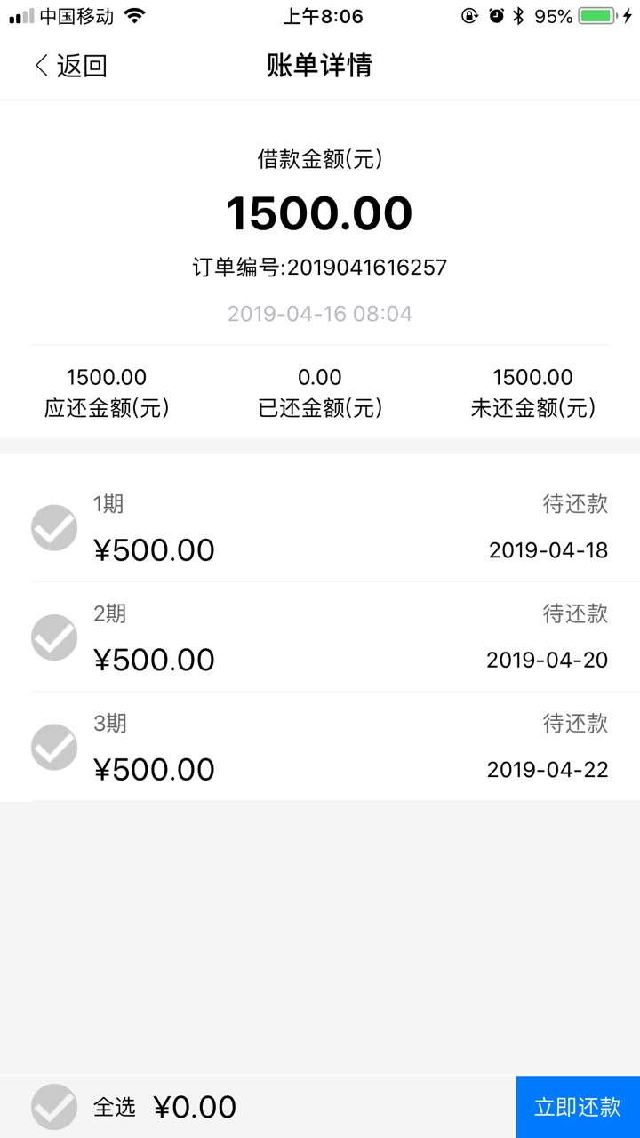 万小二。又过一个。应该是今天新出万小二。又过一个。应该是今天新出来的口子26 / 作者:Lou1s / 