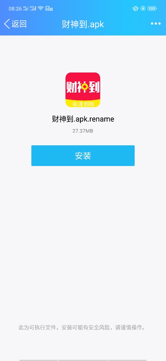 万小二。又过一个。应该是今天新出万小二。又过一个。应该是今天新出来的口子27 / 作者:钱四岁。 / 