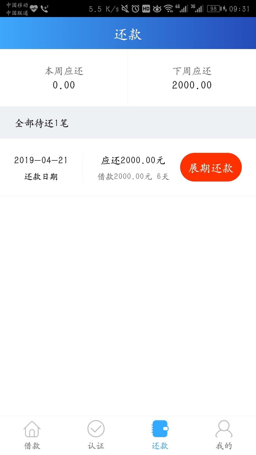 米奇钱包，入口有道，短信邀请。昨米奇钱包，入口有道，短信邀请。

昨天不记46 / 作者:Cheryyy / 