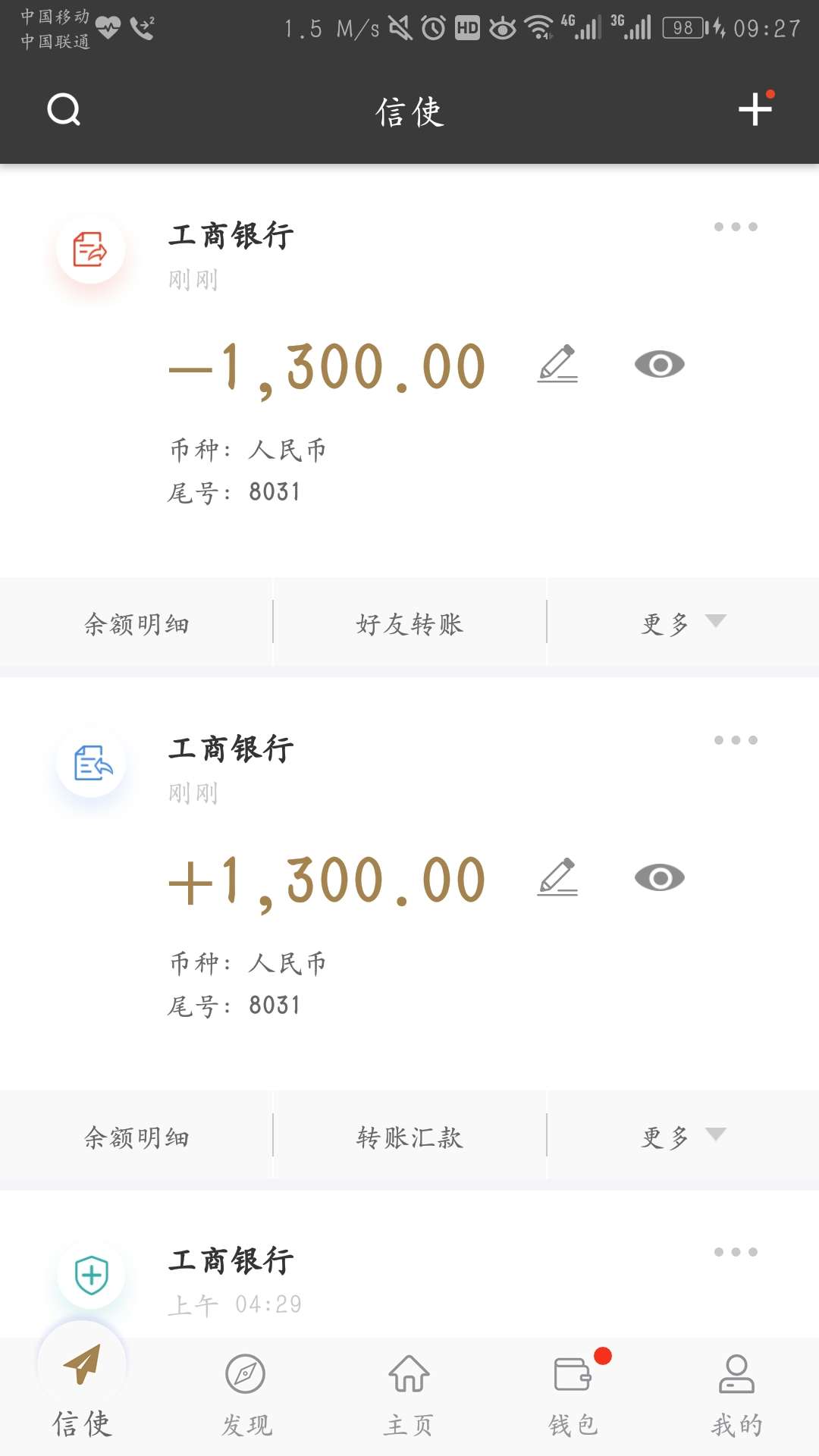 米奇钱包，入口有道，短信邀请。昨米奇钱包，入口有道，短信邀请。

昨天不记83 / 作者:Cheryyy / 