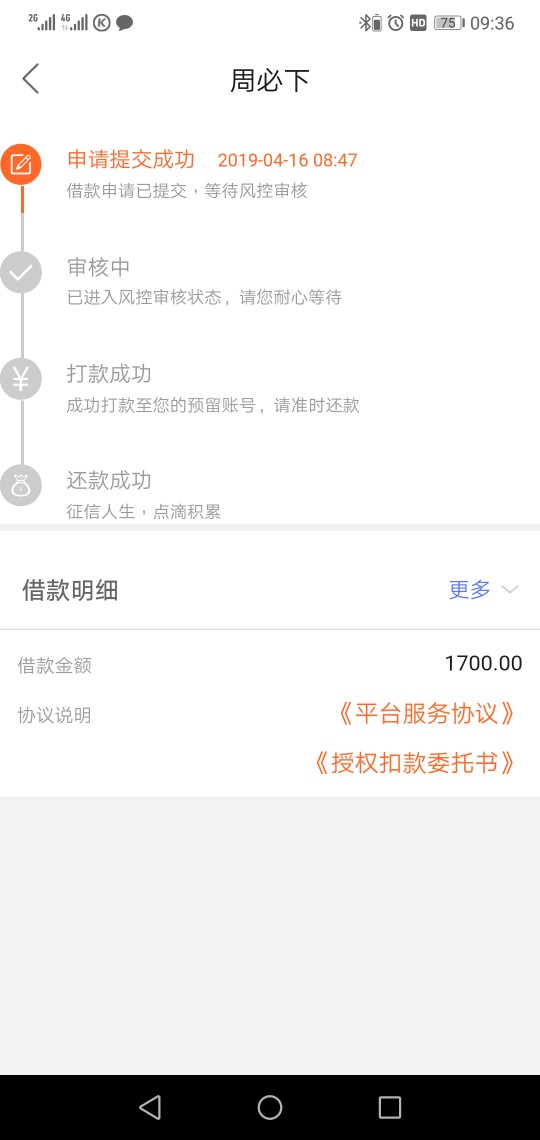 周必下继续推，老哥跟你杠上了{:周必下继续推，老哥跟你杠上了

60 / 作者:Wowen / 