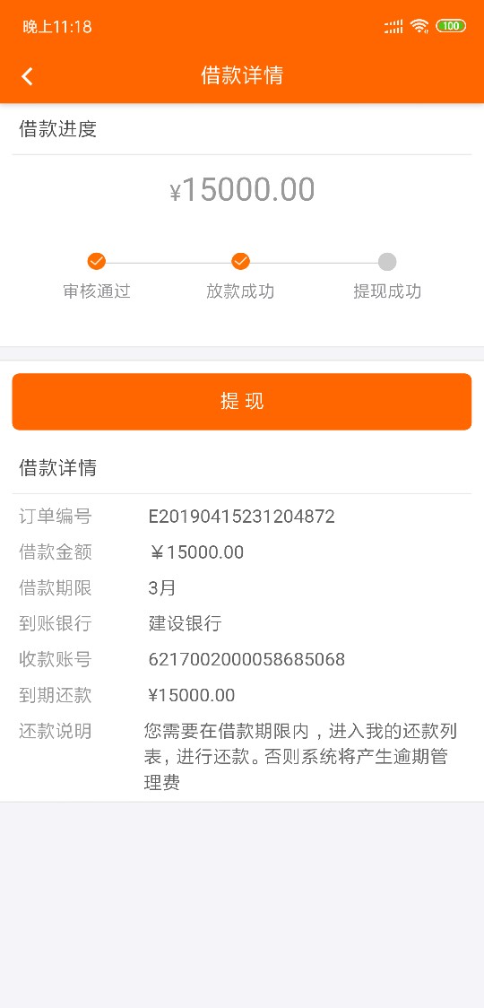 老哥们这个可信吗，感觉是智商费老哥们这个可信吗，感觉是智商费


49 / 作者:苏苏00 / 