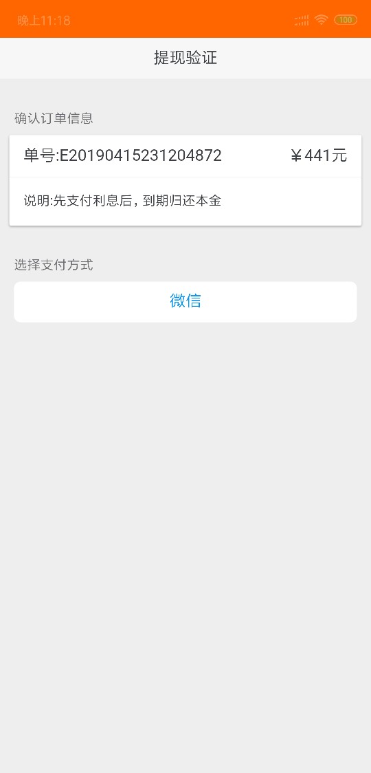 老哥们这个可信吗，感觉是智商费老哥们这个可信吗，感觉是智商费


14 / 作者:苏苏00 / 