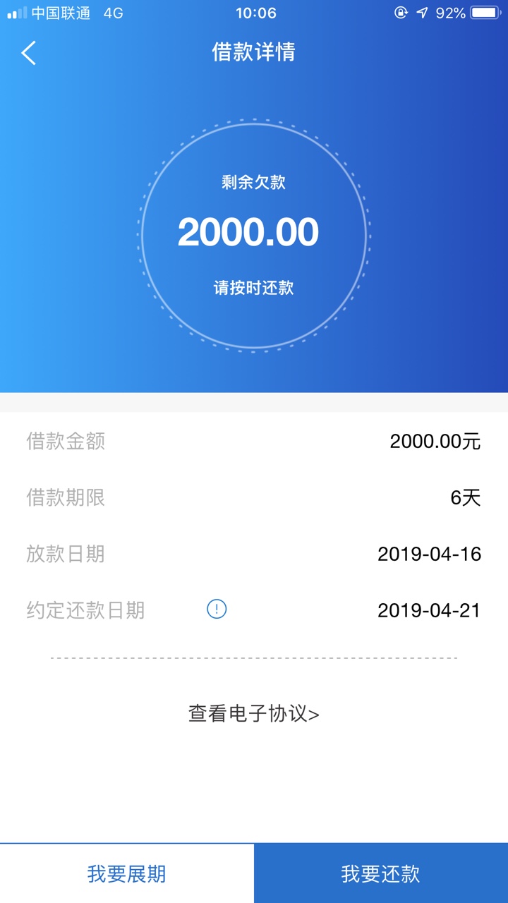 米奇钱包五分钟，秒到


68 / 作者:小花猫003 / 
