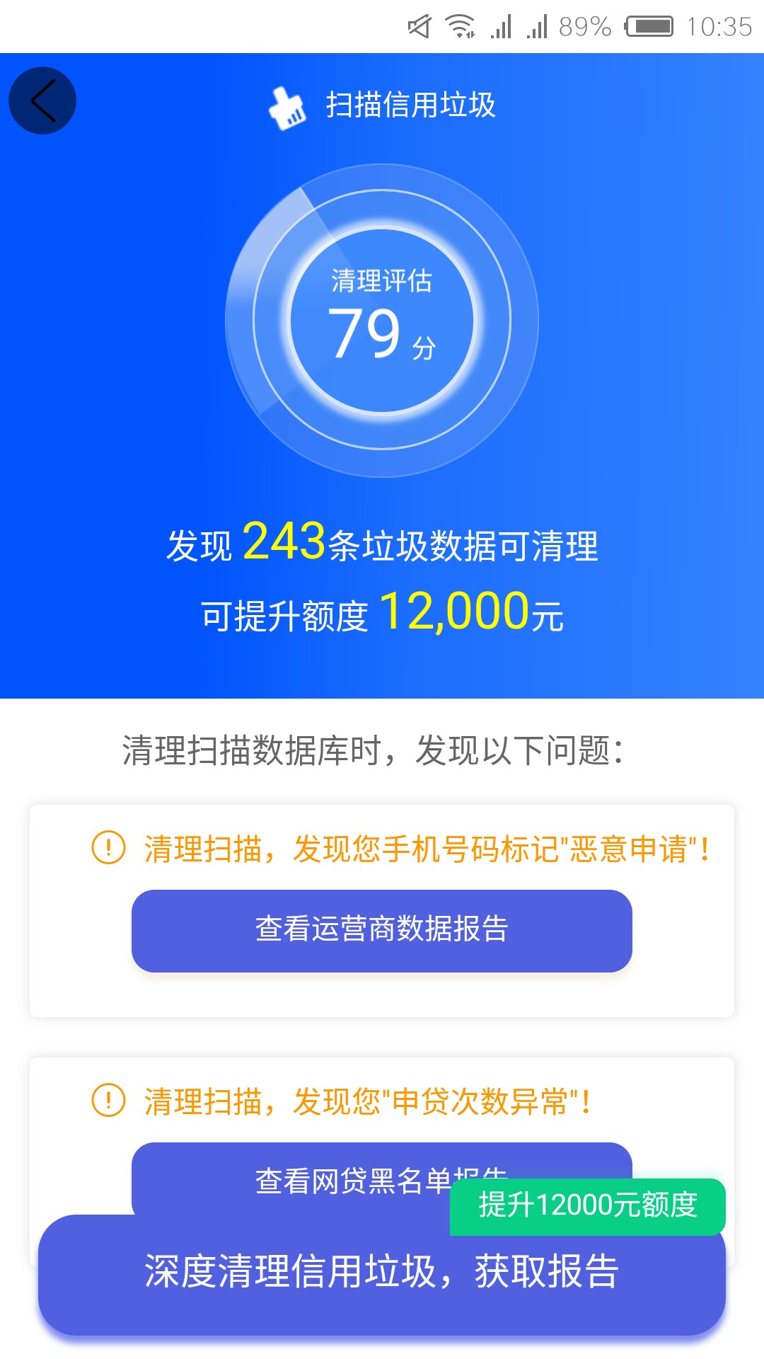 大家破案了，看看这个是什么口子79 / 作者:花花弄牛 / 