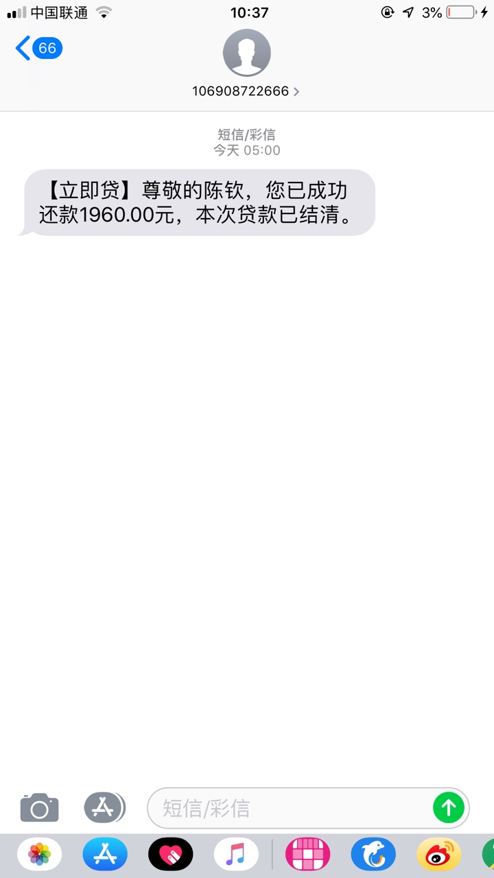 等了一天工资我以为等不到了然后去等了一天工资 我以为等不到了  然后去睡觉62 / 作者:Chenqin1996 / 