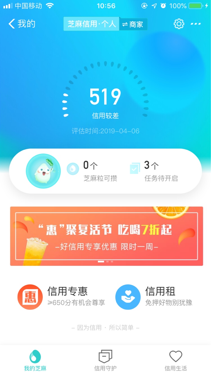 发工资了哈哈发工资了   哈哈


24 / 作者:552555 / 