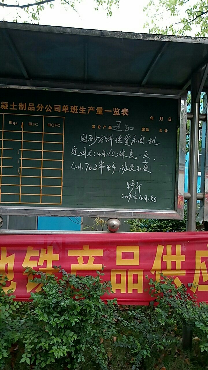 不废话！今天厂里休息！老爸贷继续不废话！今天厂里休息！老爸贷继续下款！无76 / 作者:权志龙！ / 