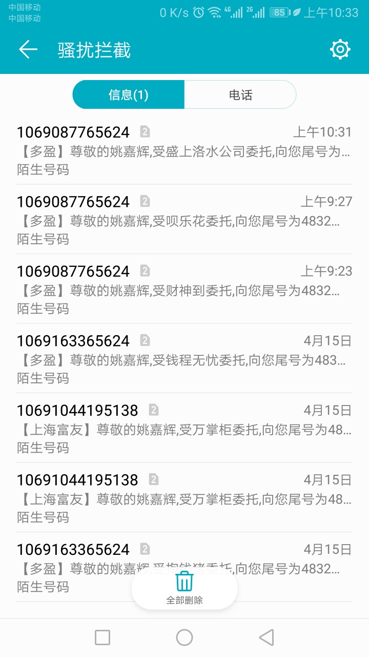 万小二，8杀，2待放款。可能真的万小二，8杀，2待放款。可能真的有水，没做过81 / 作者:我爱女王 / 