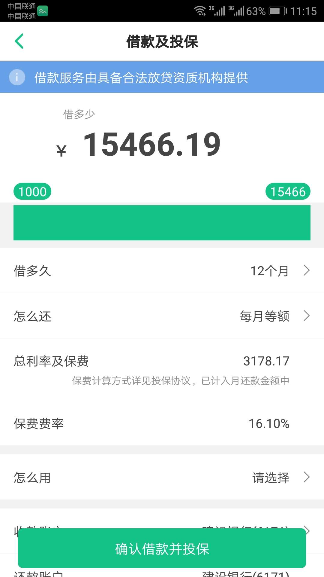 老哥们，众安马上金有没有人能破解老哥们，众安马上金有没有人能破解，现在口52 / 作者:17605928177 / 