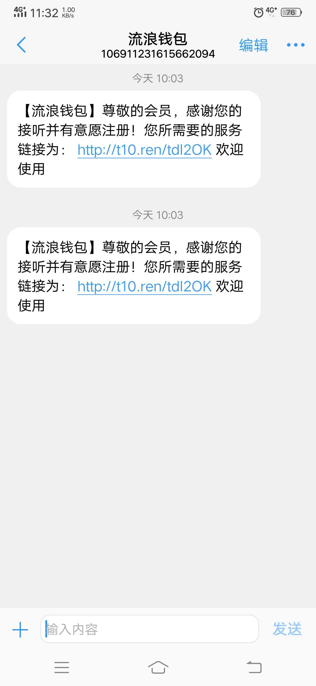 电话邀请的，问下是不是七天gp，电话邀请的，问下是不是七天gp，是的话就不申95 / 作者:心软是病de治 / 