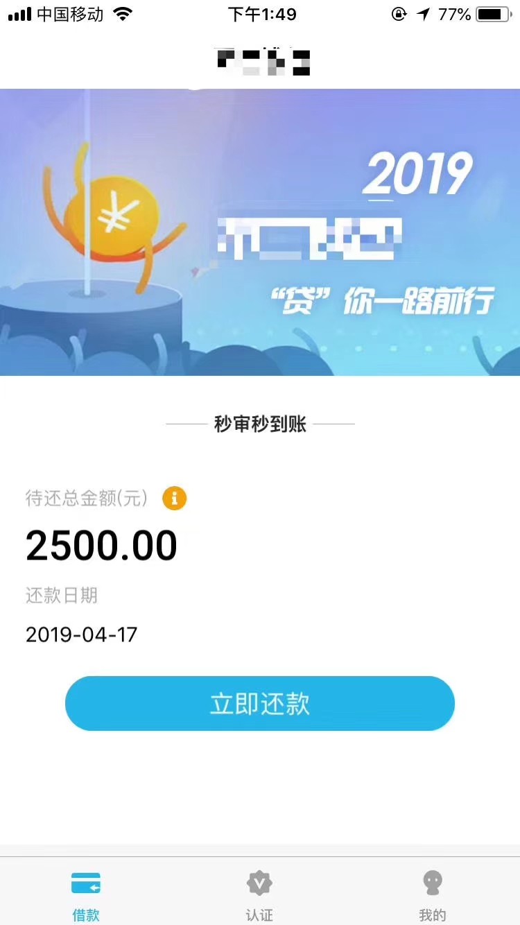 老哥们，求破解，这是啥口子，号称老哥们，求破解，这是啥口子，号称一审八放86 / 作者:融岳金融 / 