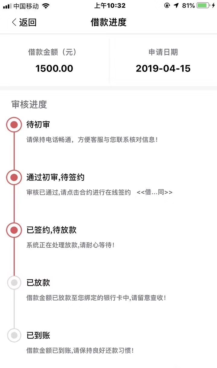 老哥们，求破解，这是啥口子，号称老哥们，求破解，这是啥口子，号称一审八放20 / 作者:融岳金融 / 