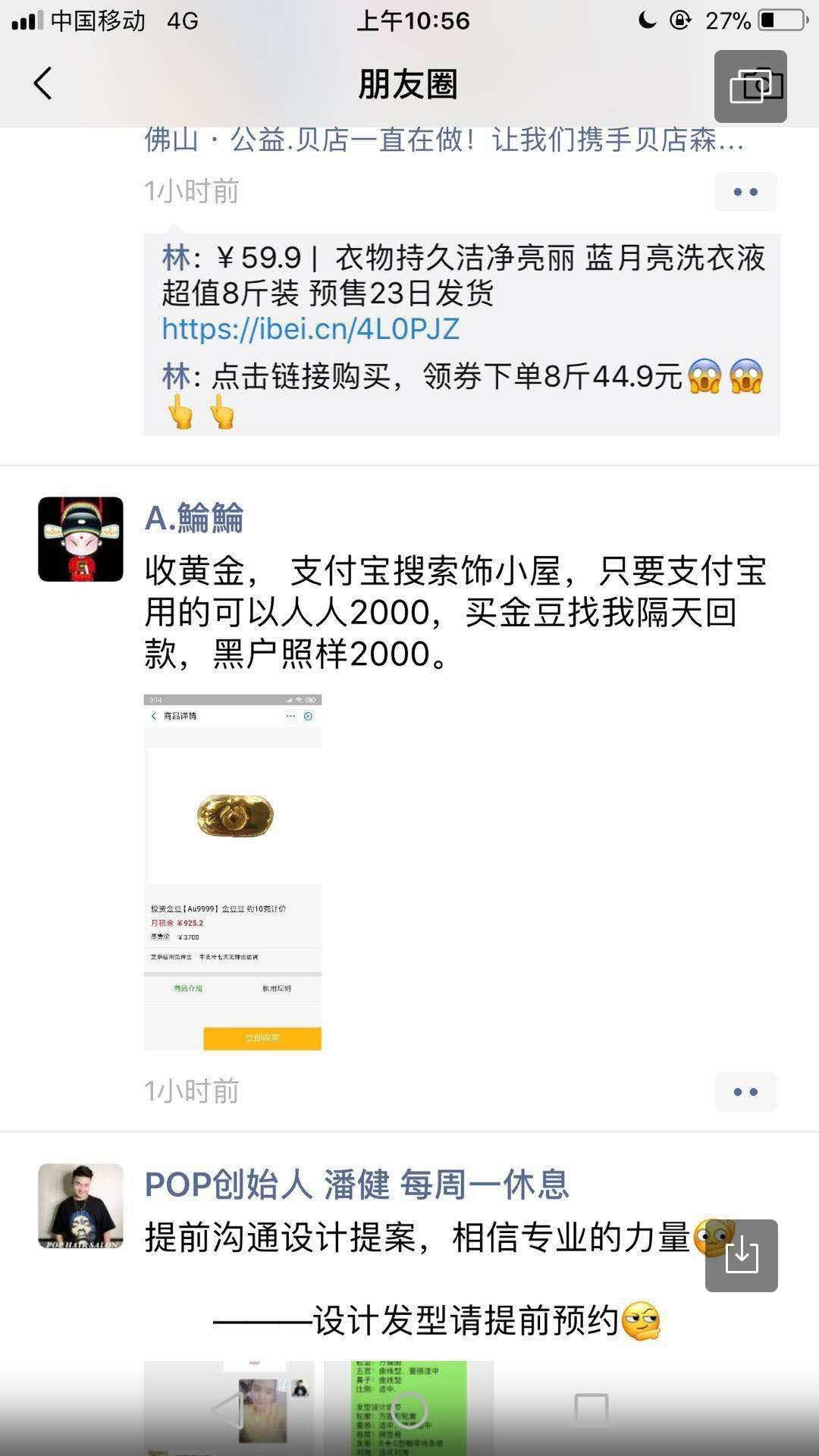 支付宝里面的，兄弟们可以去试试，支付宝里面的，兄弟们可以去试试，我也是看50 / 作者:撸神扛把子 / 