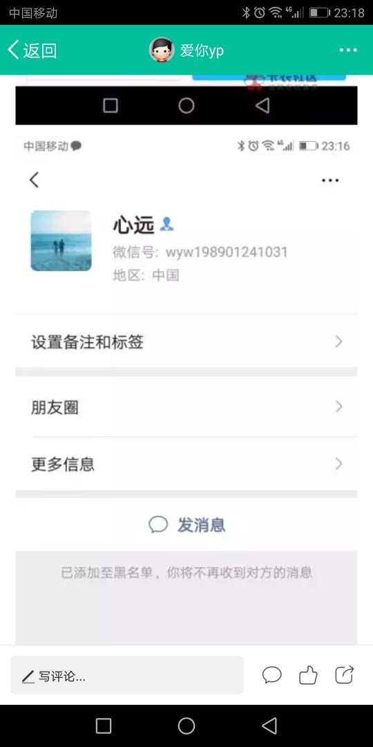 注意这两个人骗人打条子有图有真相注意这两个人  骗人打条子有图有真相





35 / 作者:爱你yp / 