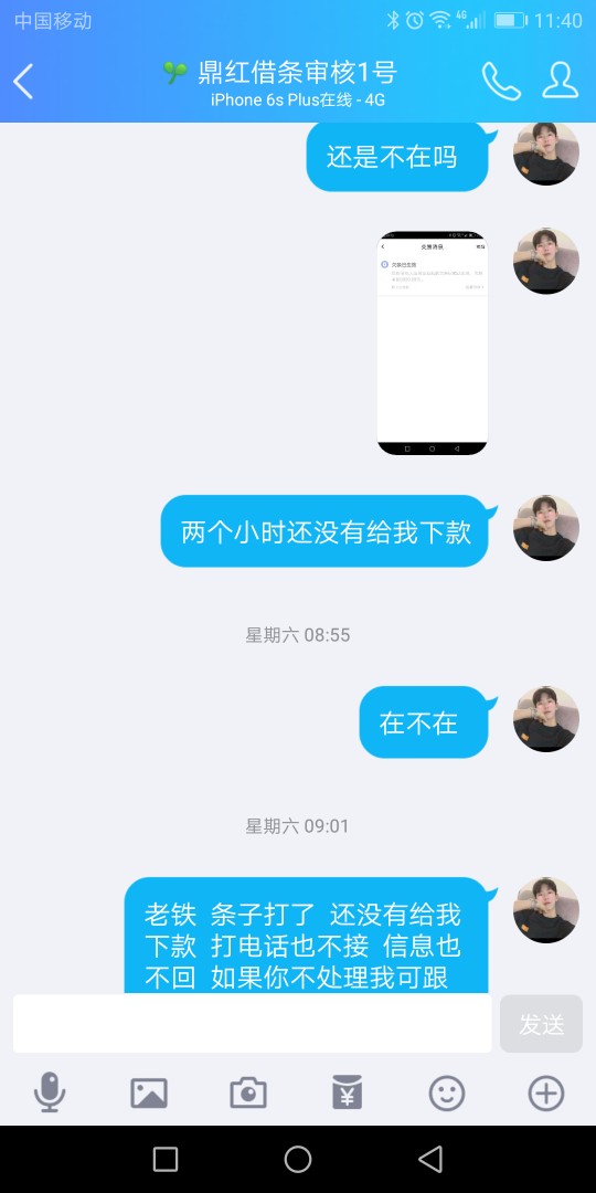 注意这两个人骗人打条子有图有真相注意这两个人  骗人打条子有图有真相





94 / 作者:爱你yp / 