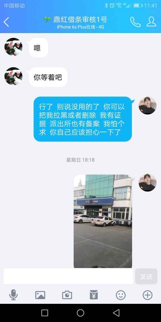 有图有真相有图有真相









34 / 作者:爱你yp / 