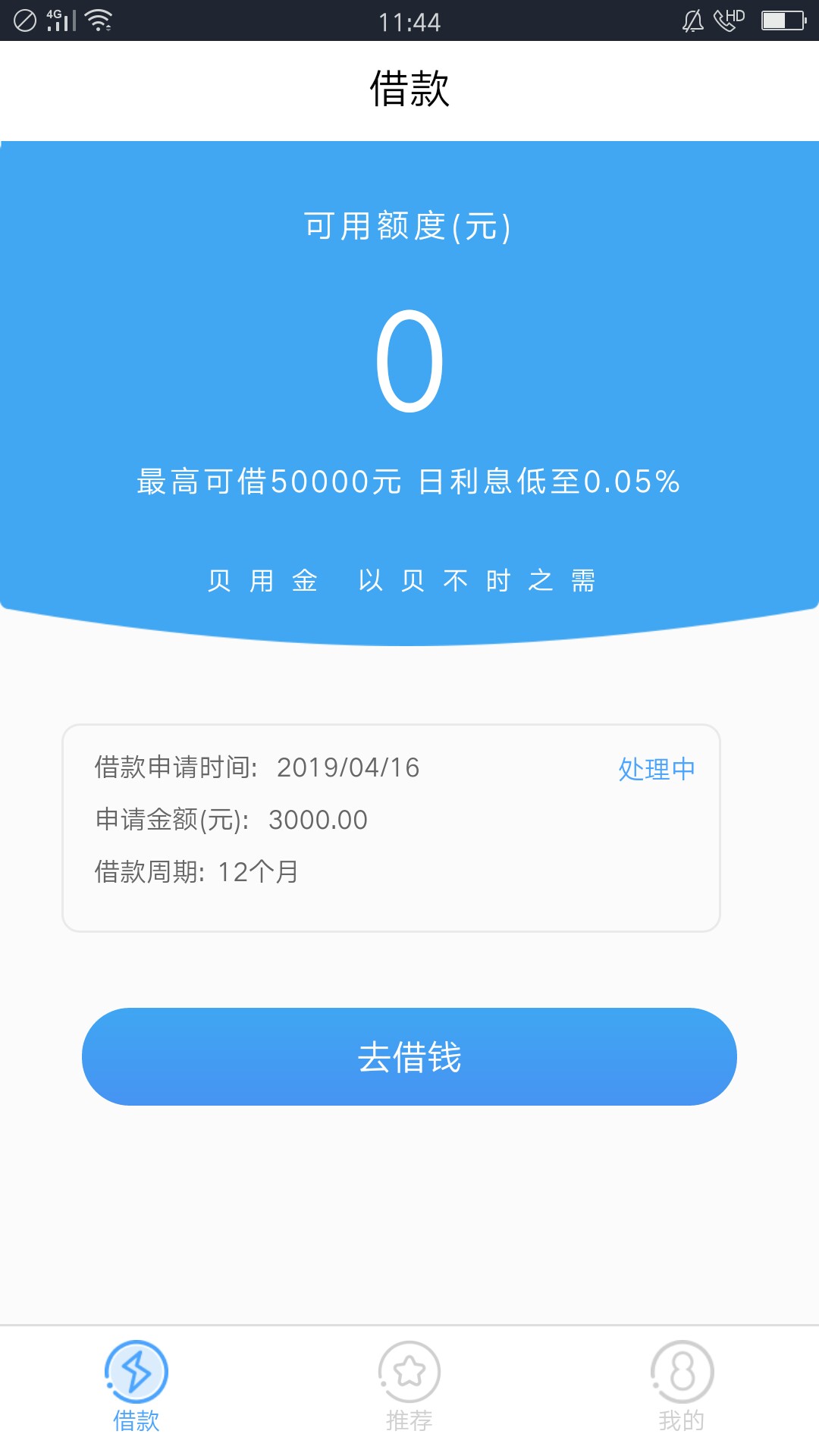 有贝钱袋是不是真得，我来试试看看有贝钱袋是不是真得，我来试试看看

37 / 作者:linying12301 / 