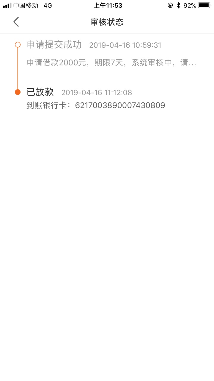 众信钱包下款啦，老哥们可以去试试众信钱包下款啦，老哥们可以去试试

97 / 作者:老哥173 / 