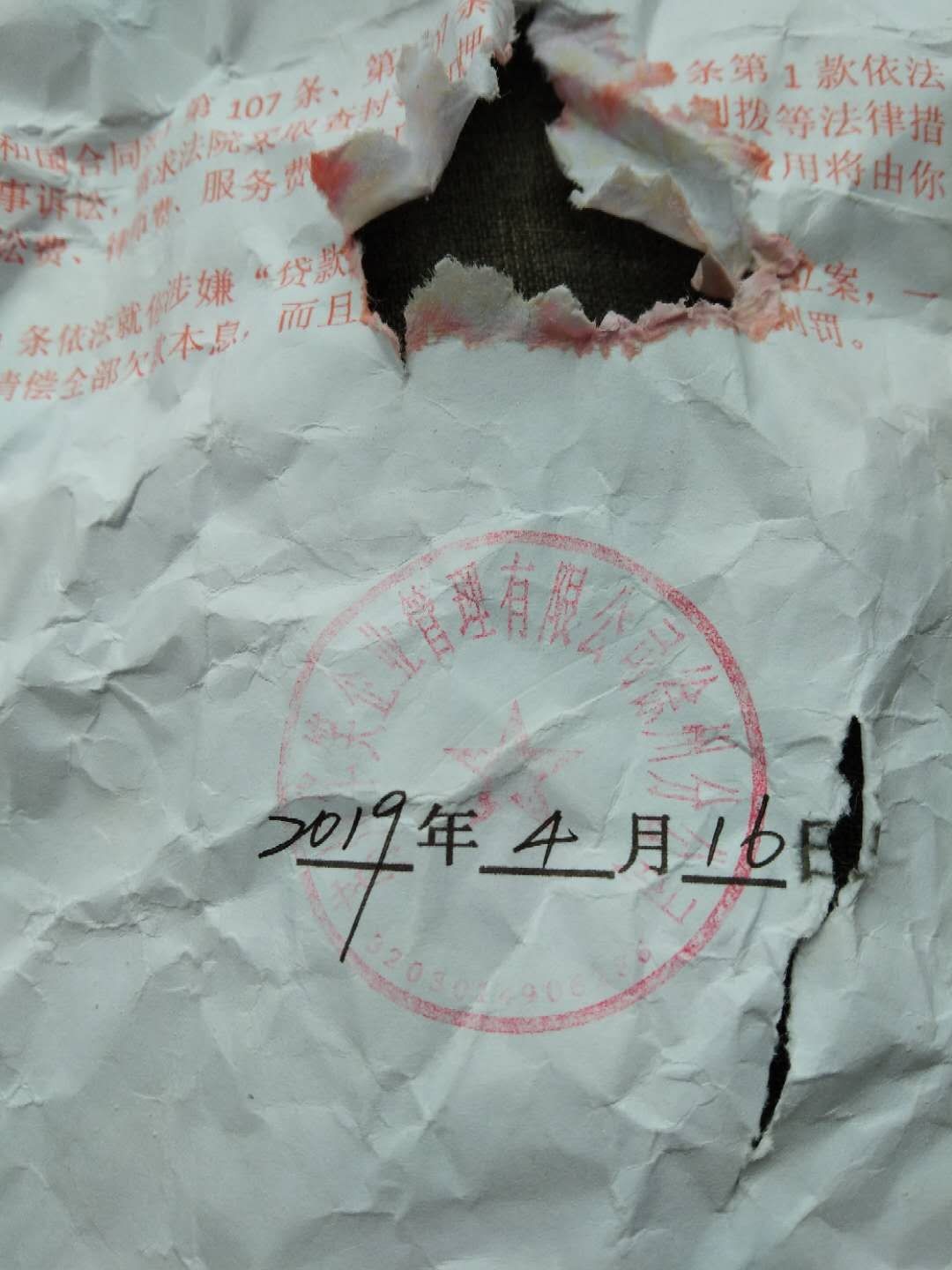 在线问答挺急，闪电借款真的上门了在线问答挺急，闪电借款真的上门了，我不在91 / 作者:六六大神通 / 