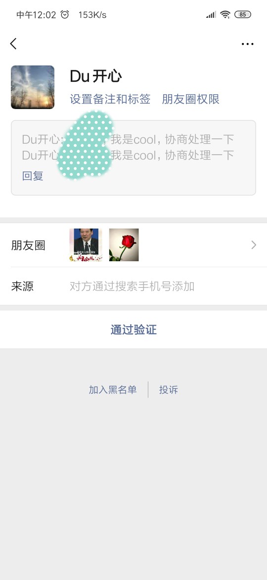 **系列催收复活了**系列催收复活了

8 / 作者:有借有还q / 