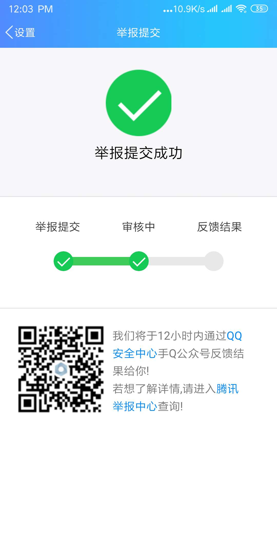 注意这两个人骗人打条子有图有真相注意这两个人  骗人打条子有图有真相





64 / 作者:差不多先生_ / 