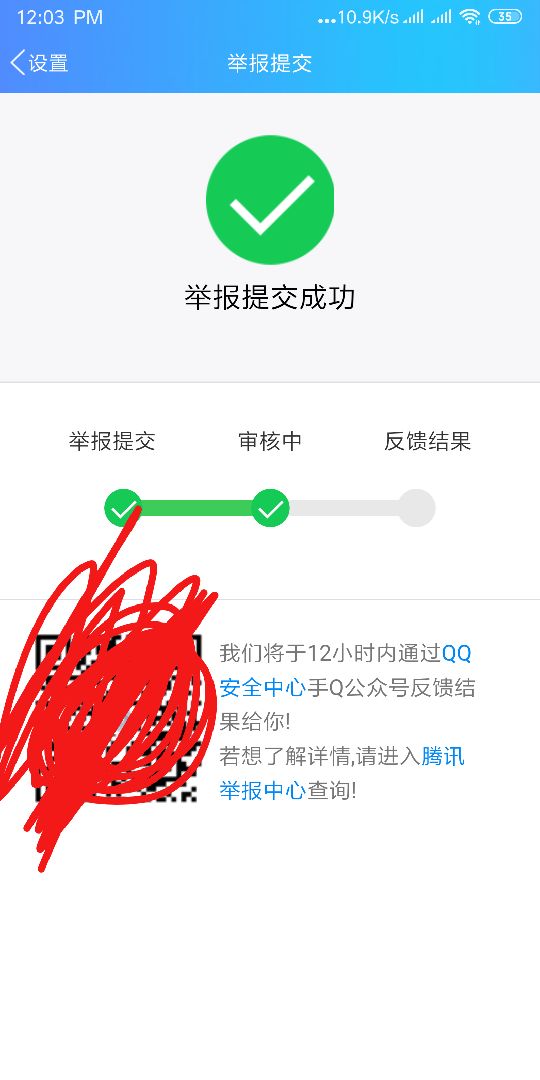 注意这两个人骗人打条子有图有真相注意这两个人  骗人打条子有图有真相





90 / 作者:差不多先生_ / 