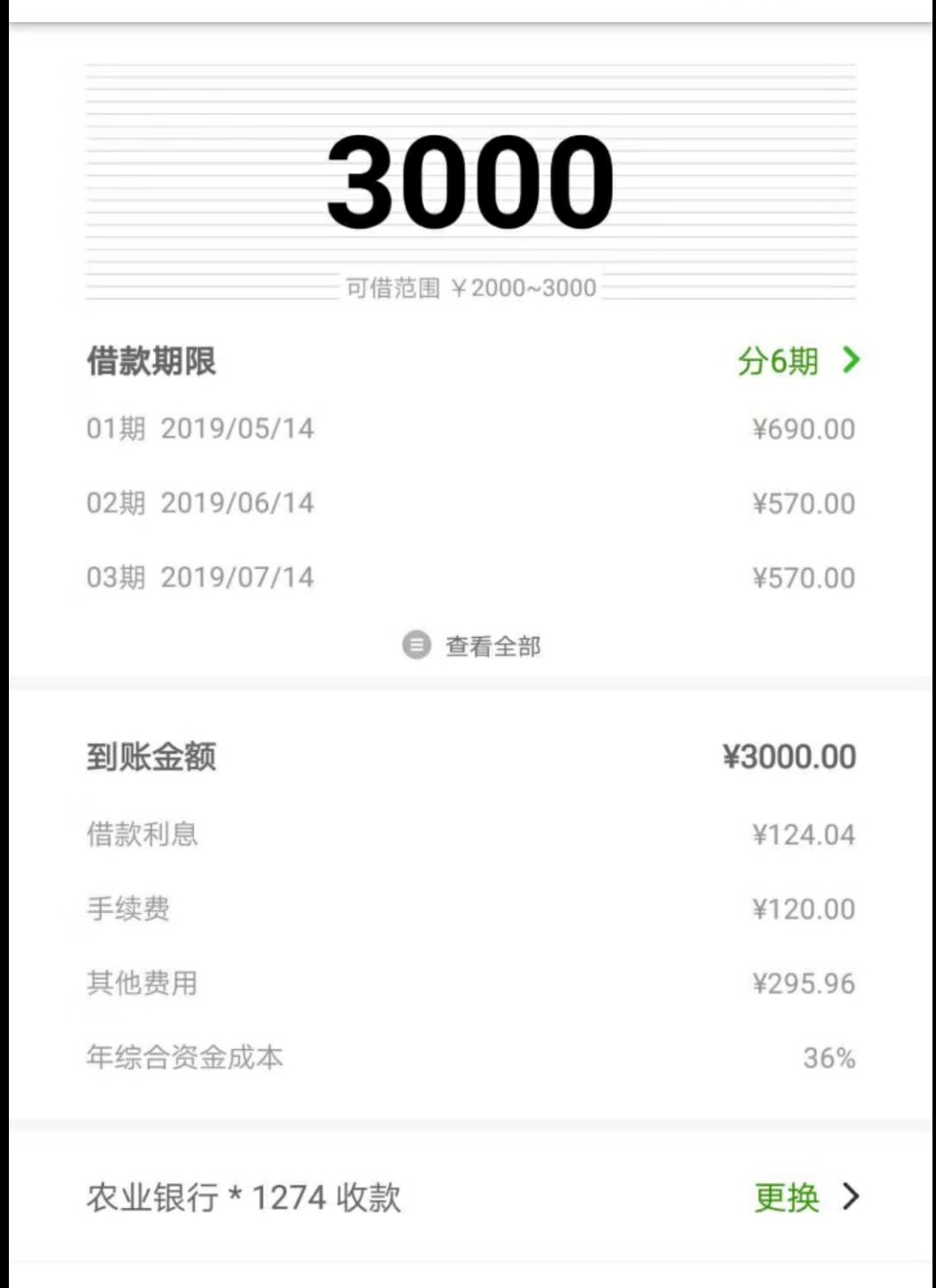 什么口子？有大神知道吗？什么口子？有大神知道吗？

87 / 作者:米炫君 / 