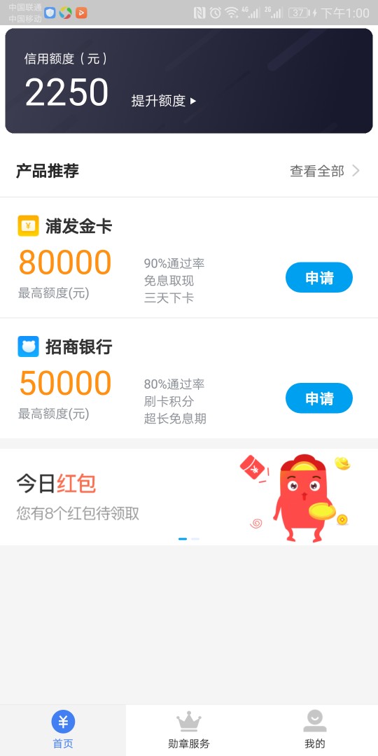 我的闪银怎么这样？不能借我的闪银怎么这样？不能借

38 / 作者:涂抹 / 