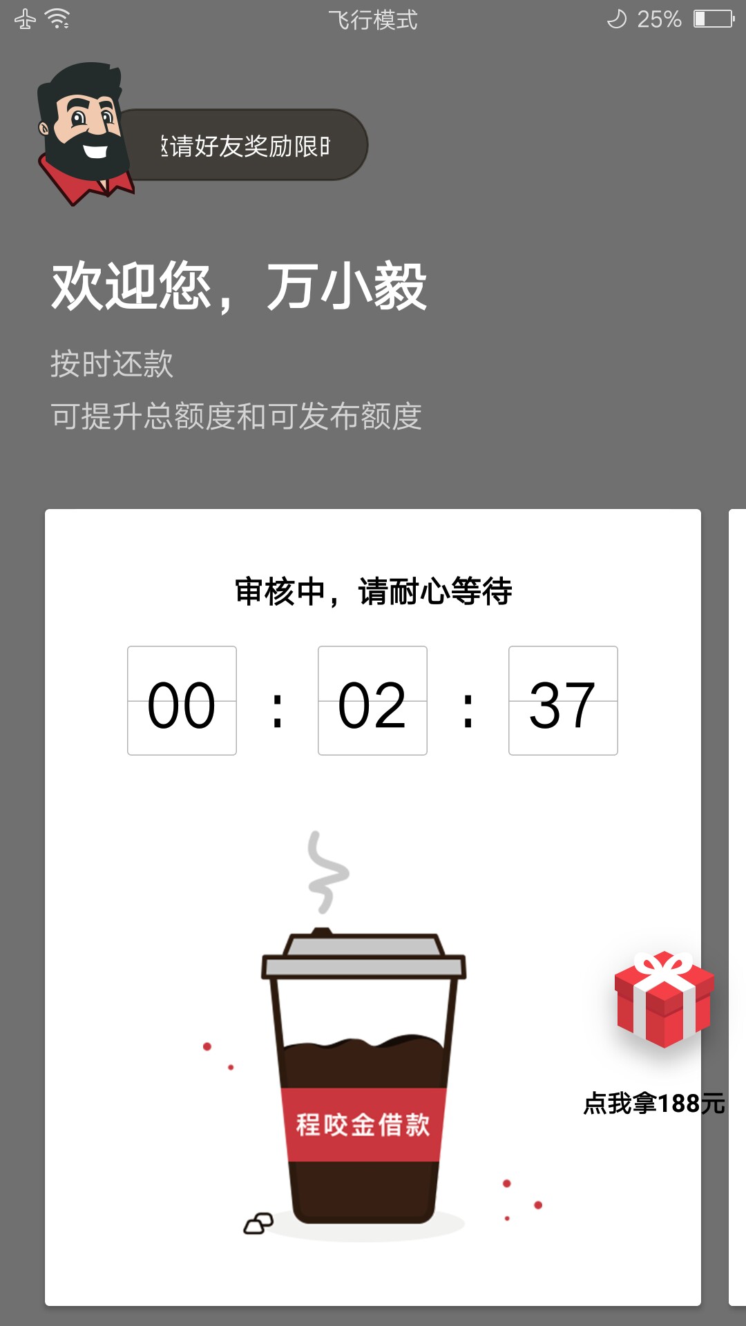 我也发了试试我也发了试试

35 / 作者:15182255633 / 