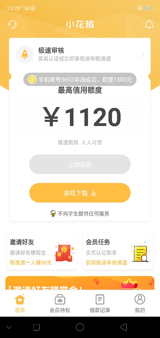 最近出的所有系列全部拒，真他玛德最近出的所有系列全部拒，真他玛德怀疑老口64 / 作者:质上生活 / 