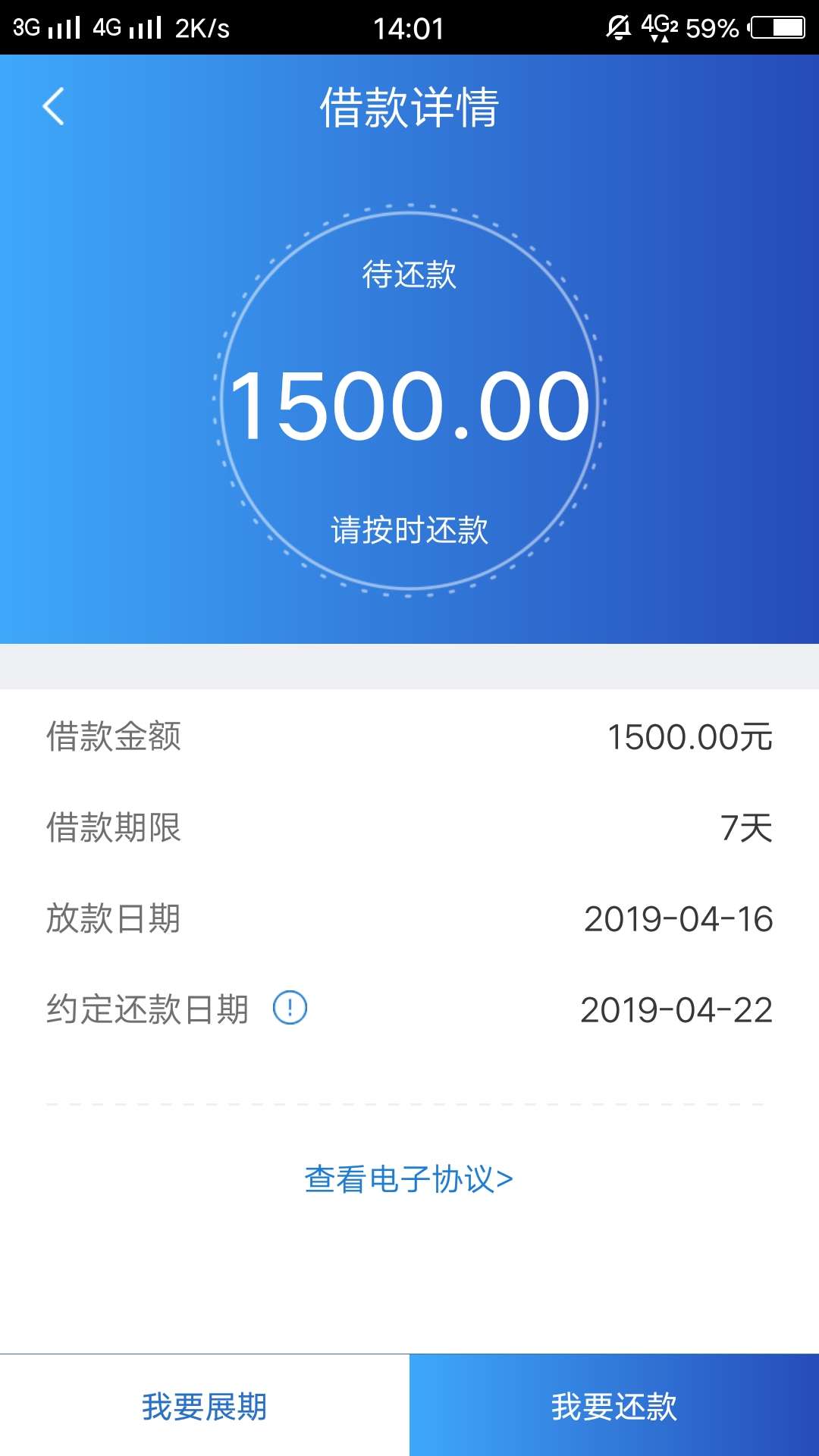 过了快马花的都去试试吧。快马花今过了快马花的都去试试吧。快马花今天到期了45 / 作者:旧梦。 / 