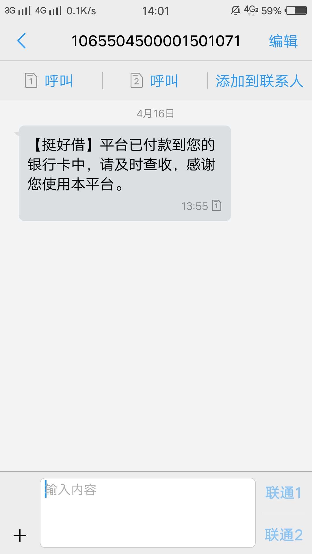 过了快马花的都去试试吧。快马花今过了快马花的都去试试吧。快马花今天到期了52 / 作者:旧梦。 / 