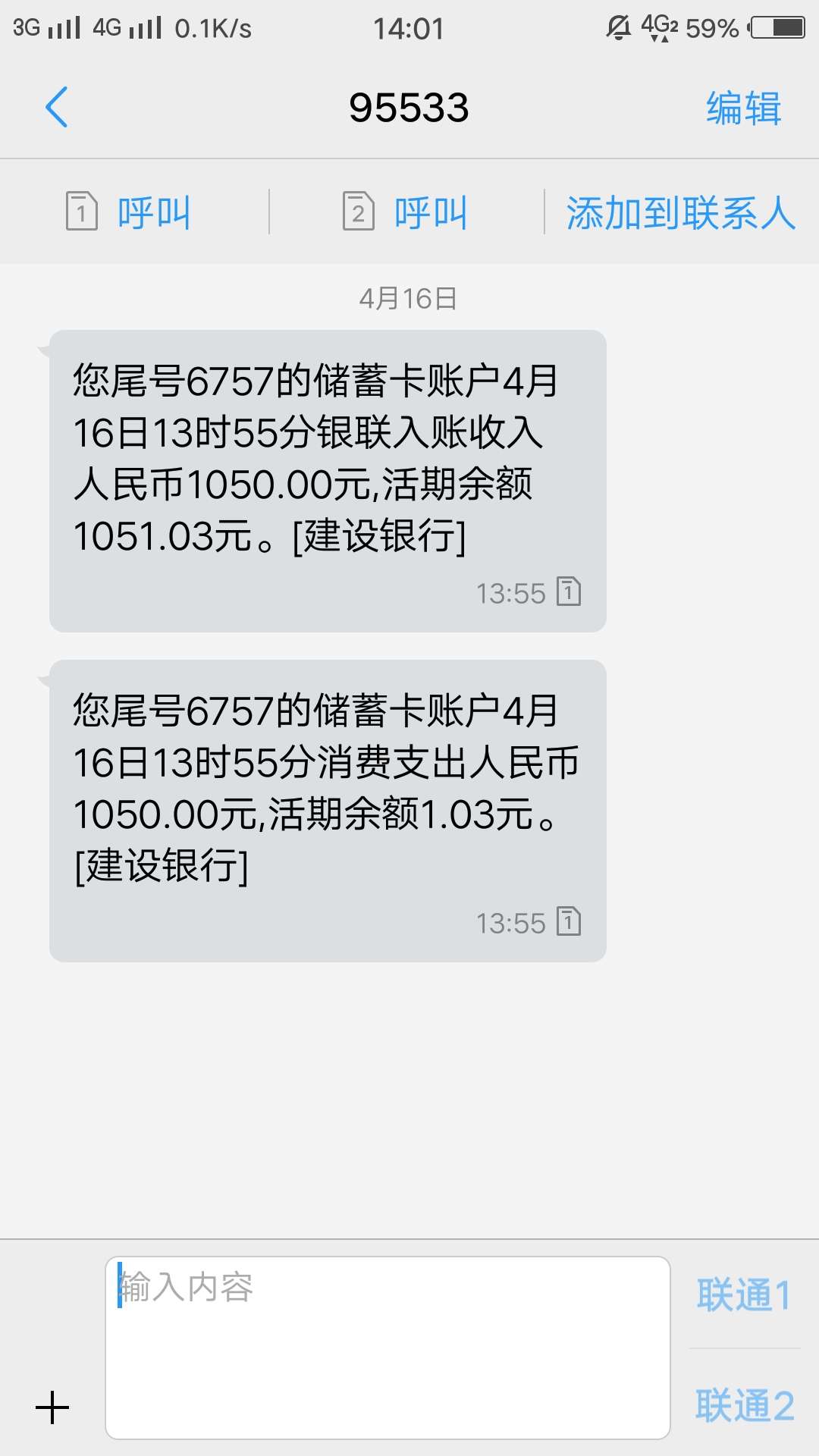 过了快马花的都去试试吧。快马花今过了快马花的都去试试吧。快马花今天到期了43 / 作者:旧梦。 / 