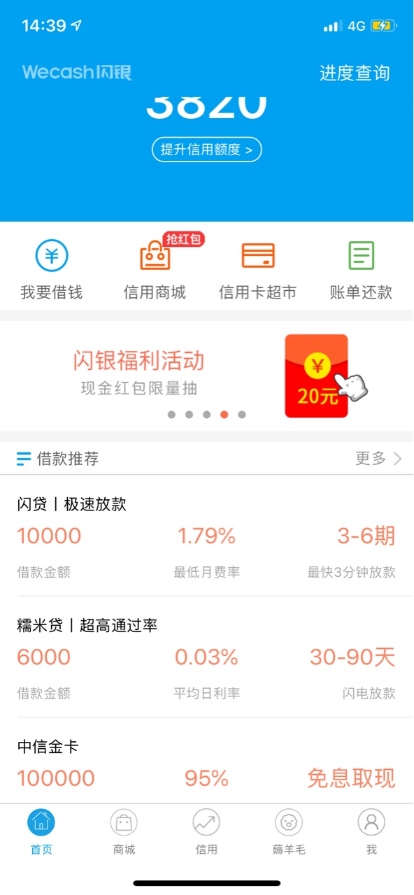 我的闪银怎么这样？不能借我的闪银怎么这样？不能借

78 / 作者:欠你的吧！ / 