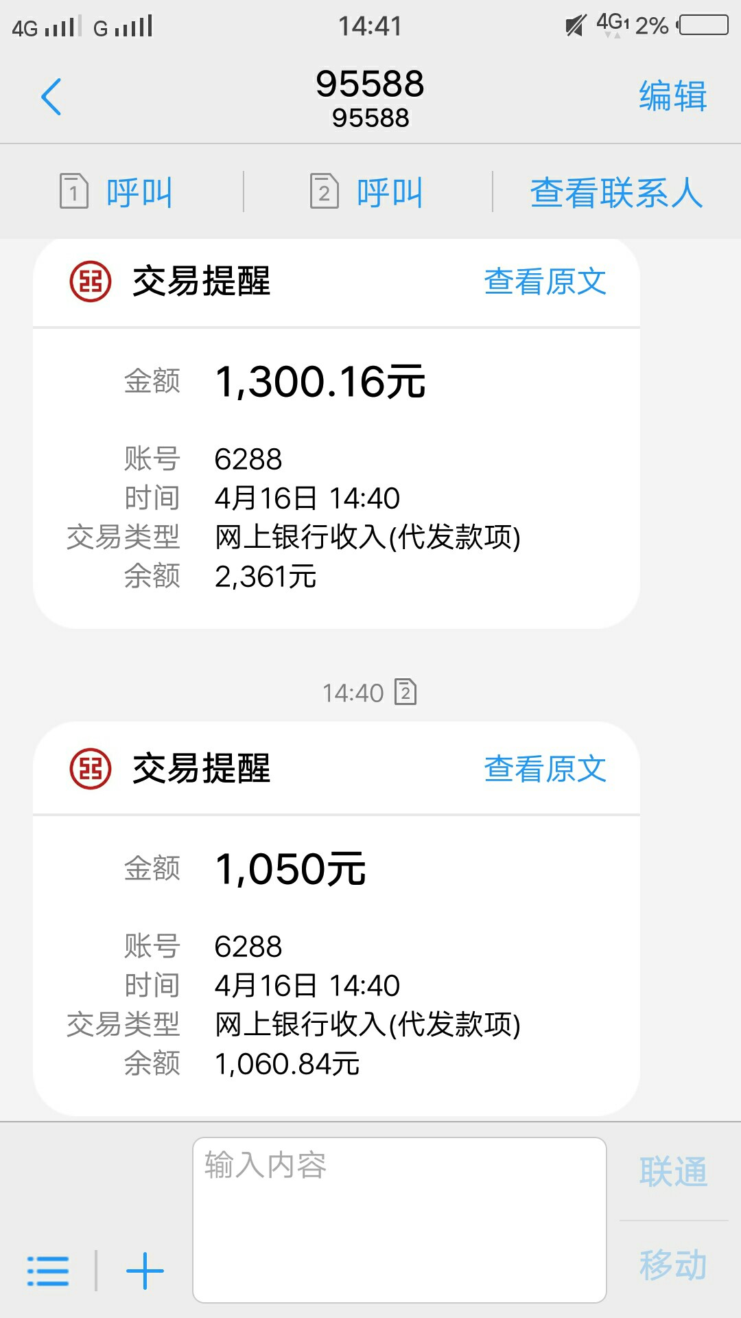 卧草发工资了这系列才逾期一个没想卧草发工资了 这系列才逾期一个没想到2连杀81 / 作者:amazhi / 